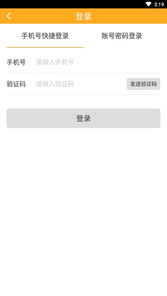 金黑贝入口v2.4.7截图2