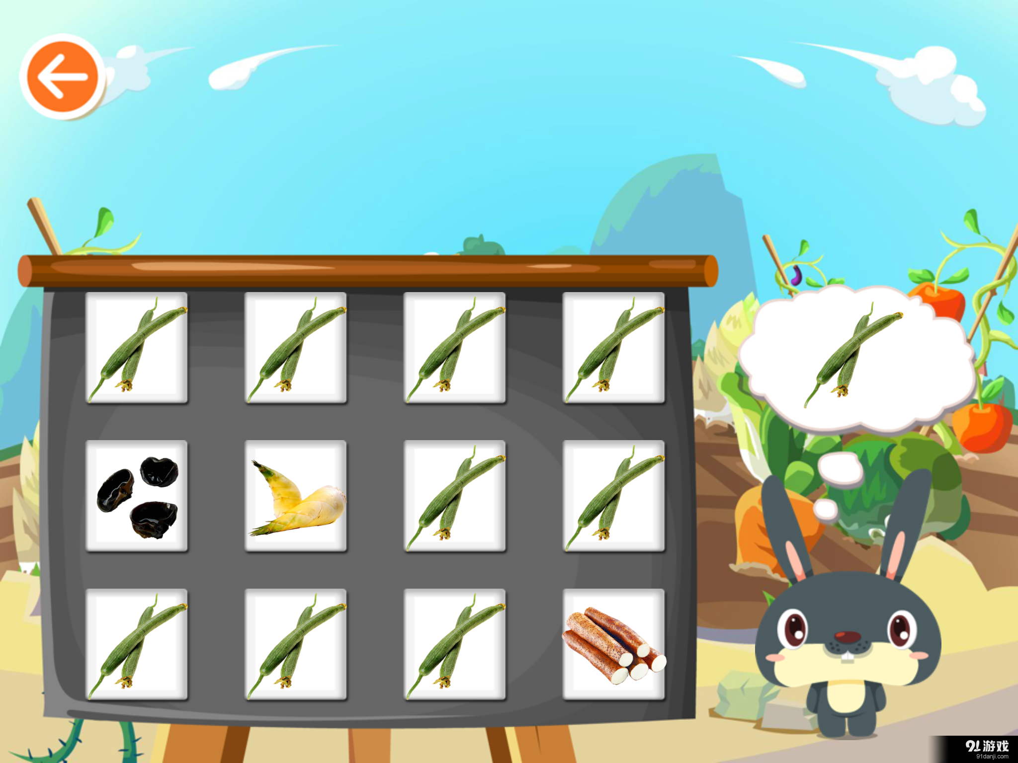 咿呀学蔬菜v1.3.8截图4