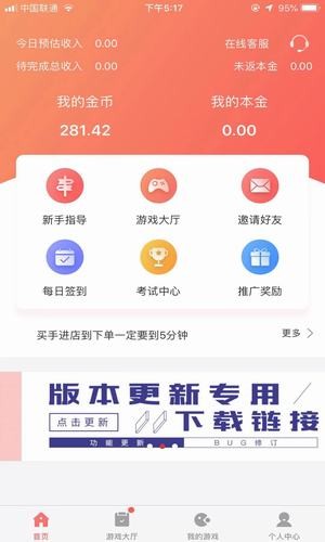 鱼多多电商v1.6截图1