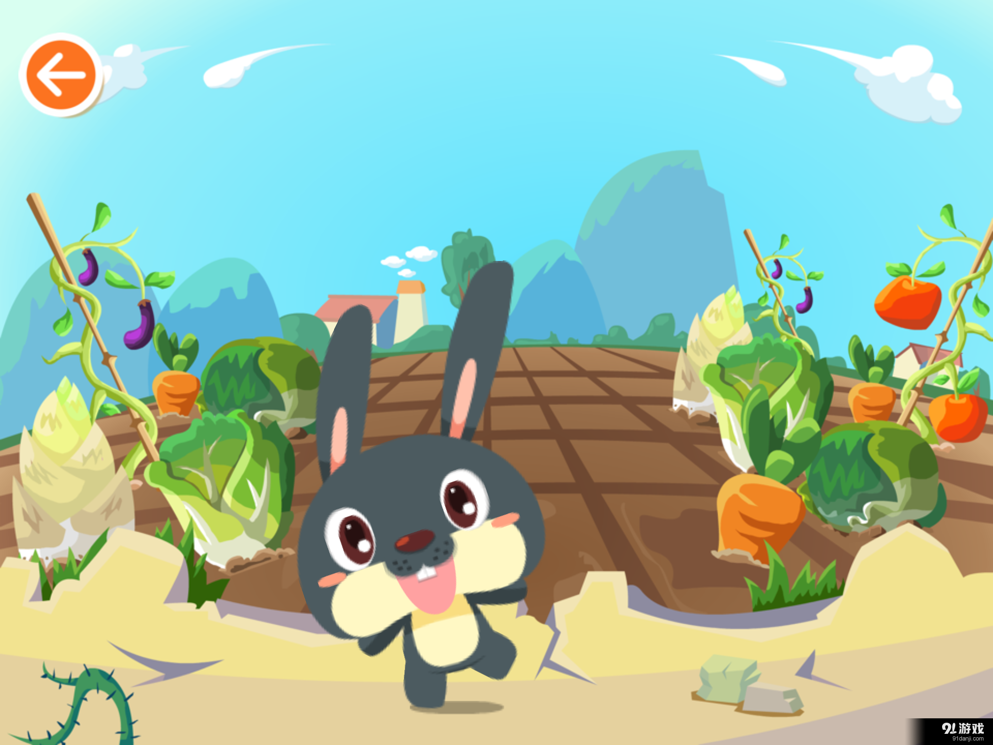 咿呀学蔬菜v1.3.8截图5