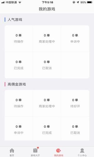 鱼多多电商v1.6截图2