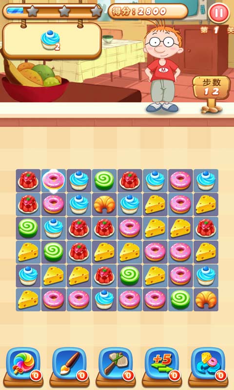 百变马丁爱消除v3.3.11截图5