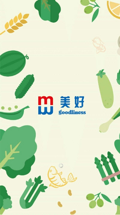 美好便利（掌上便利超市）v2.3.46截图1