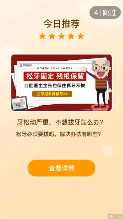 冰雪公主涂色画画v1.10截图4