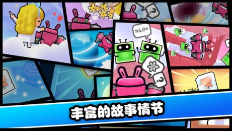 迷失的机器人v1.6.4截图2