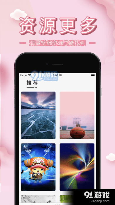 堆图v8.19.6截图1