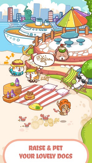 花式狗v1.9截图1