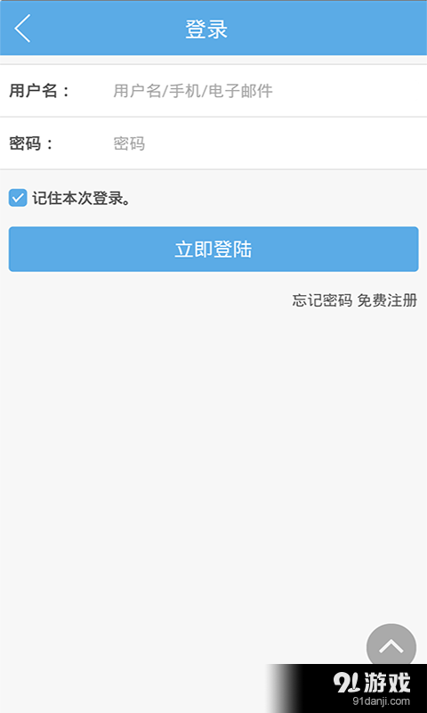 卜雅云v2.3.19截图2