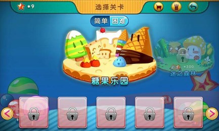 水果联萌之保卫水果v1.3.3截图2