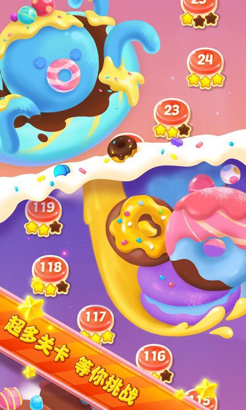 超级梦幻糖果岛金币版v1.6截图2
