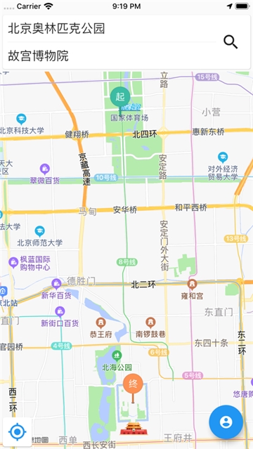 又及顺风车v1.3.4截图1
