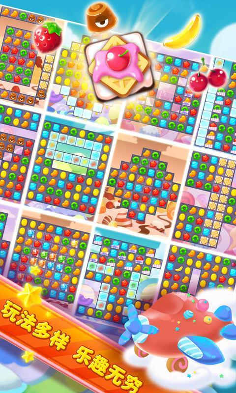 超级梦幻糖果岛金币版v1.6截图4