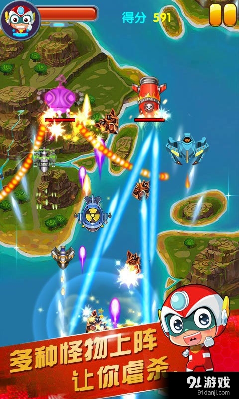 开心战机2v1.17截图3