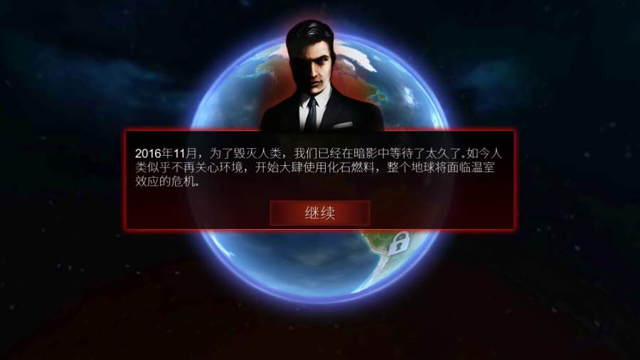 碳素战争v1.3.8截图2