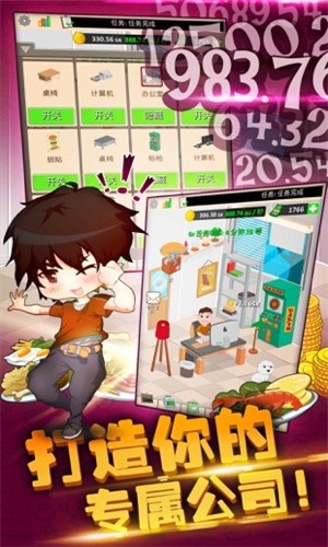 白色小餐厅手游v1.4.21截图4