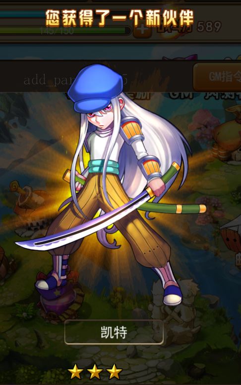 全萌猎人v1.3.0.8截图2