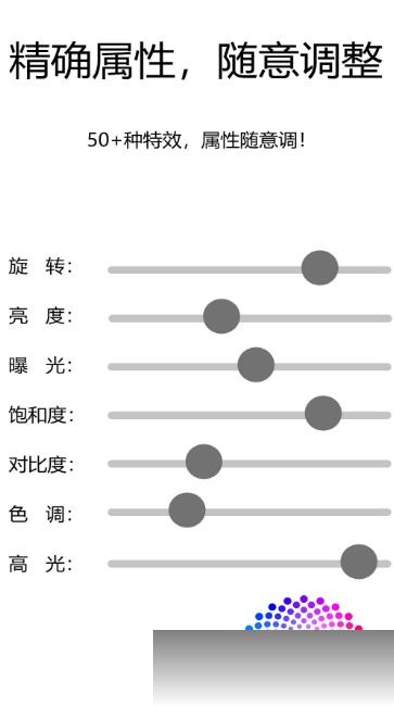 茄汁视频编辑器v1.3.5截图2
