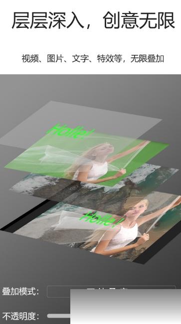 茄汁视频编辑器v1.3.5截图1