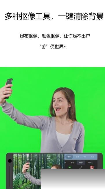 茄汁视频编辑器v1.3.5截图3