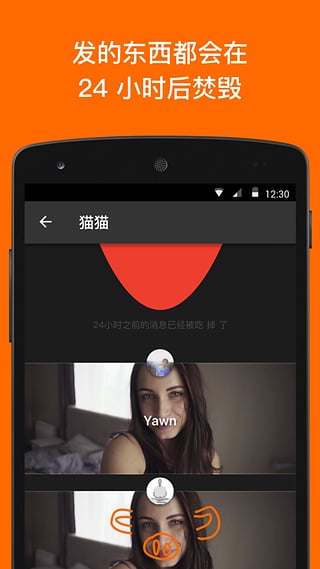 Remark安卓v3.3.5截图5