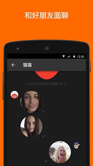 Remark安卓v3.3.5截图1