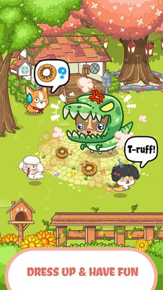 花式狗v1.9截图5