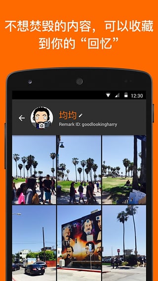 Remark安卓v3.3.5截图4