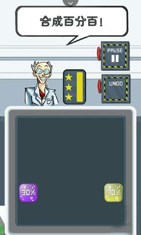 命中注定百分百v1.8截图2