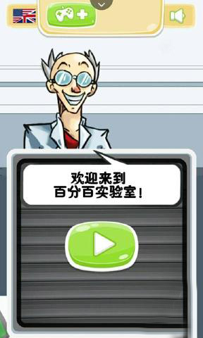 命中注定百分百v1.8截图1