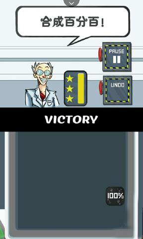 命中注定百分百v1.8截图3