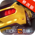 竞速俱乐部正式版v1.12