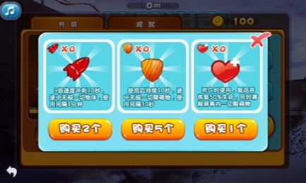 冰狼出击v1.8截图3