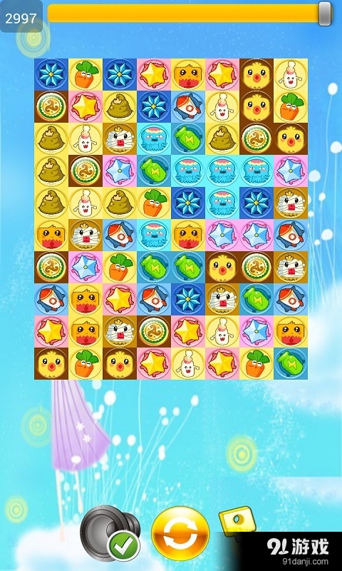 萝卜连连看v2.4.1123截图2