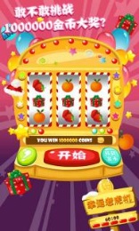 超能精灵v2.9截图2