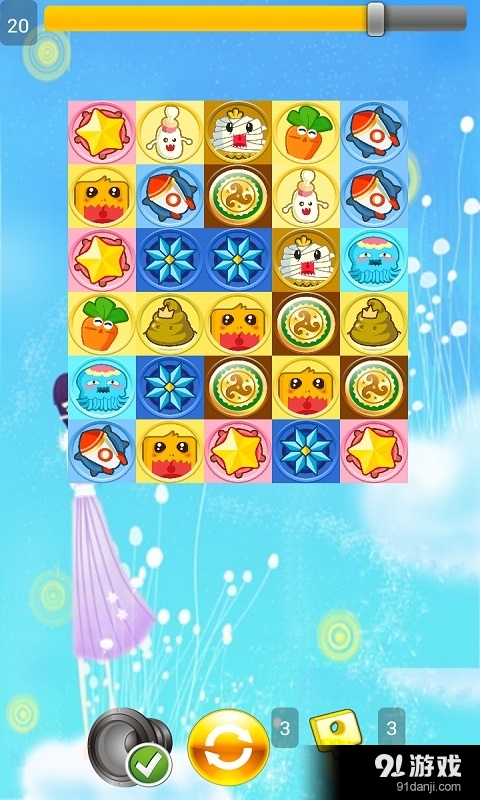 萝卜连连看v2.4.1123截图3