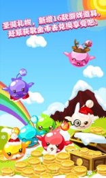 超能精灵v2.9截图4