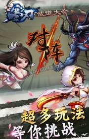 寒刃破解版v1.4.4截图5