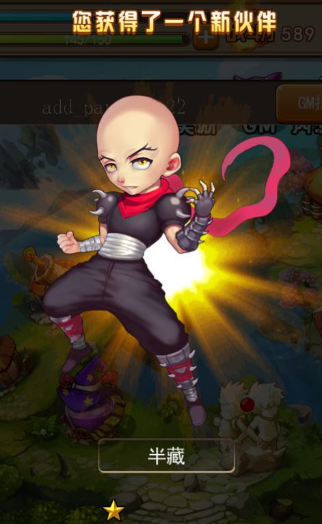 全萌猎人v1.3.0.8截图3