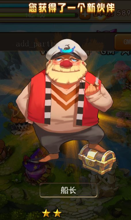 全萌猎人v1.3.0.8截图4