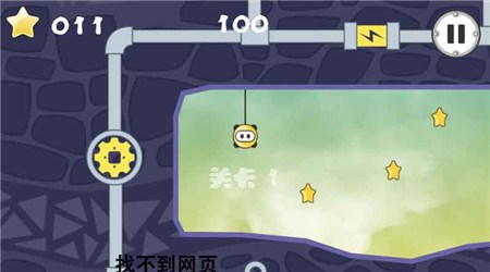 小球历险记v1.5.8截图3