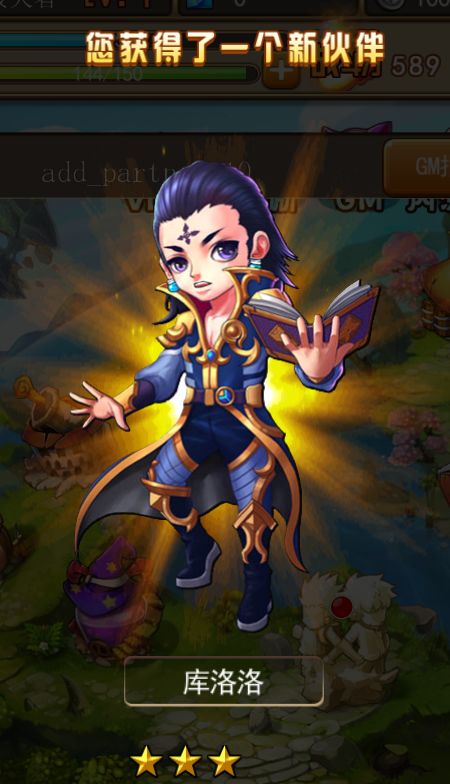 全萌猎人v1.3.0.8截图5