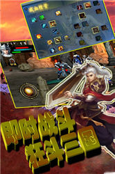 狂斗三国v1.6截图3