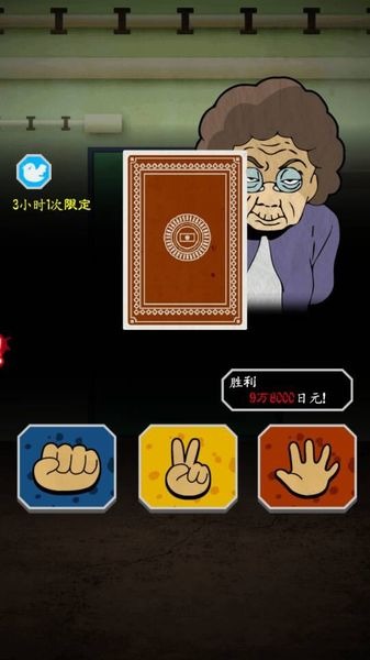 微笑金融汉化版v1.7截图3