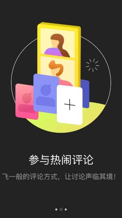 录白v1.3.6截图2