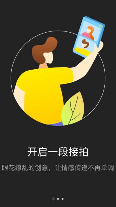 录白v1.3.6截图4
