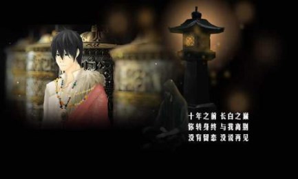 闷油瓶的养成日记v1.3.5截图2