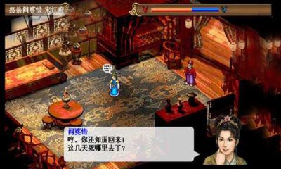 新水浒宋江传v1.7.11截图1