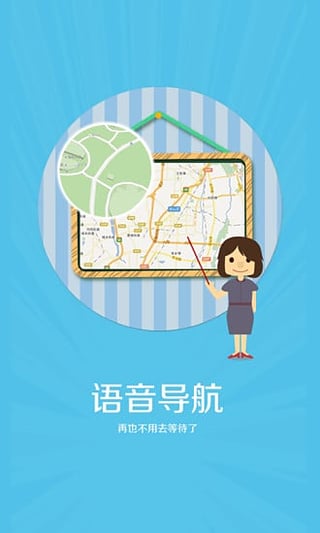 闲途旅游v2.3.7截图2