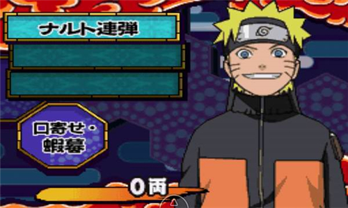 火影忍者最强忍者大结集5破解版v1.7截图3