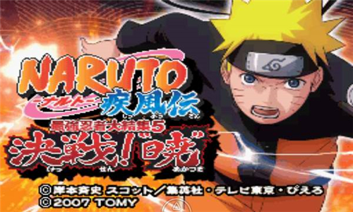 火影忍者最强忍者大结集5破解版v1.7截图4